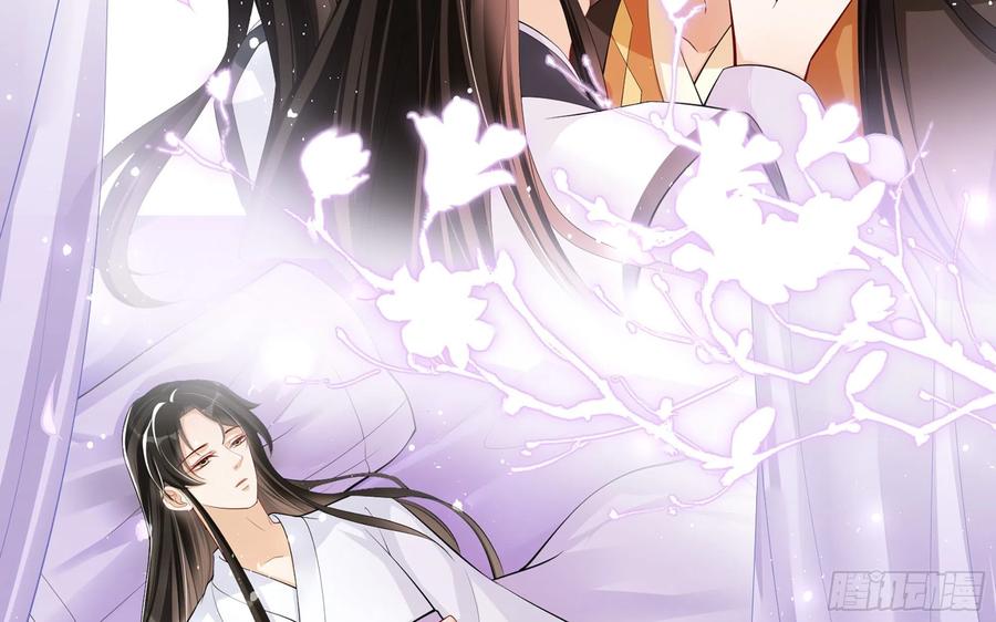 就宴承欢 - 35 使不得使不得 - 第27张图