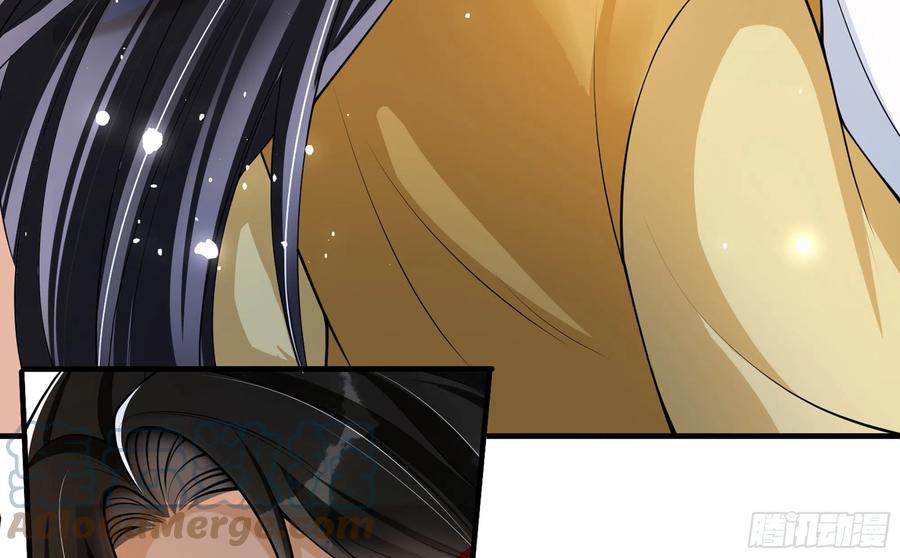 就宴承欢 - 35 使不得使不得 - 第89张图