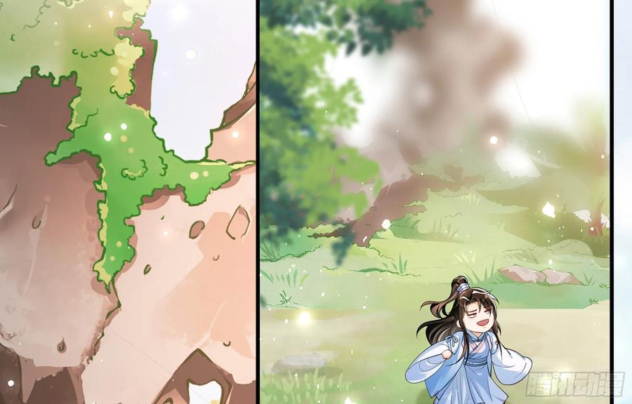 就宴承欢 - 36 莫非陛下有大病 - 第72张图