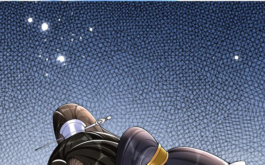 就宴承欢 - 36 莫非陛下有大病 - 第6张图