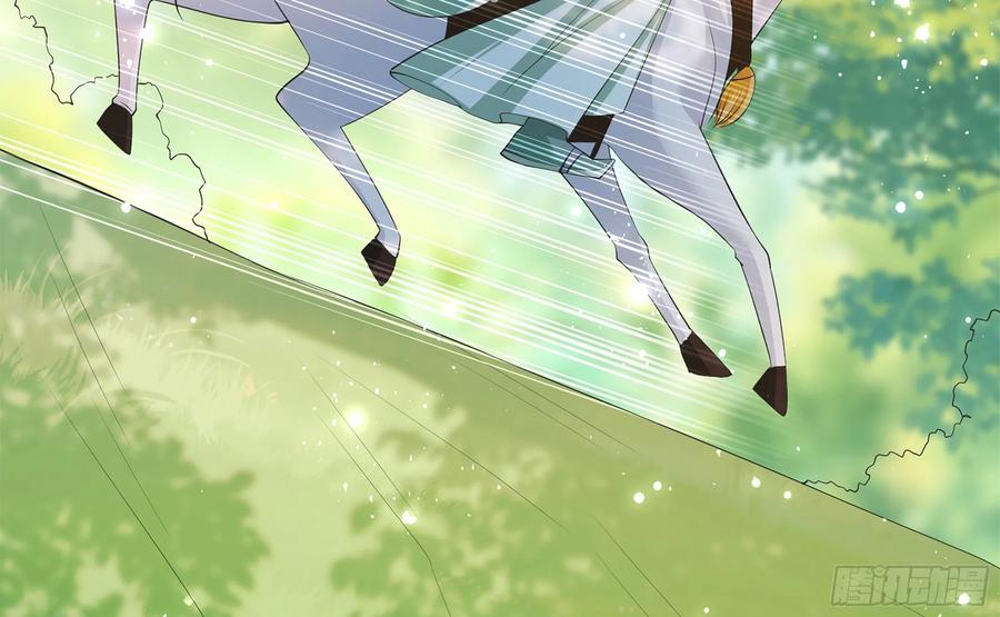 就宴承欢 - 36 莫非陛下有大病 - 第83张图