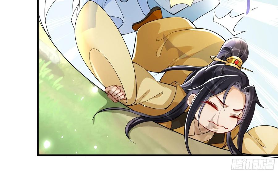 就宴承欢 - 36 莫非陛下有大病 - 第21张图