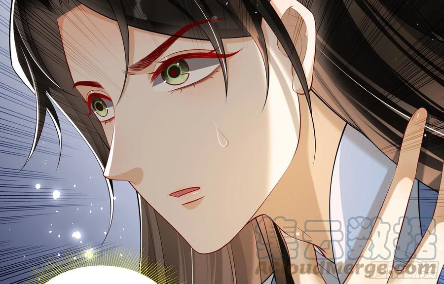 就宴承欢 - 36 莫非陛下有大病 - 第76张图