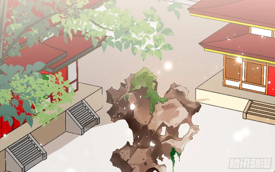 就宴承欢 - 36 莫非陛下有大病 - 第68张图