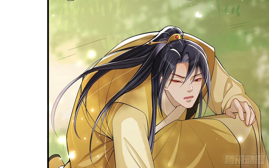 就宴承欢 - 36 莫非陛下有大病 - 第26张图