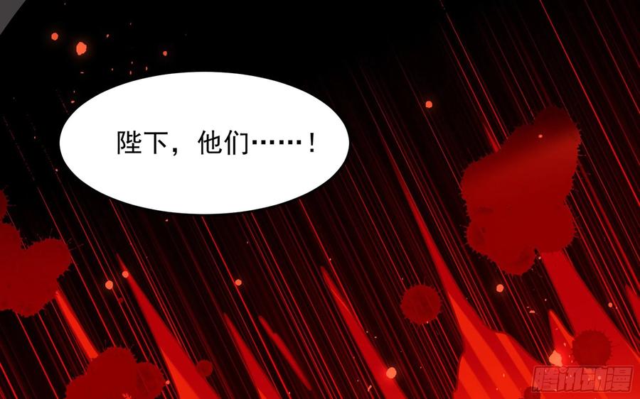 就宴承欢 - 36 莫非陛下有大病 - 第54张图