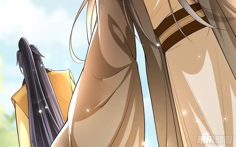 就宴承欢 - 36 莫非陛下有大病 - 第59张图