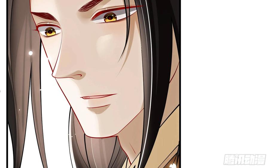 就宴承欢 - 36 莫非陛下有大病 - 第33张图