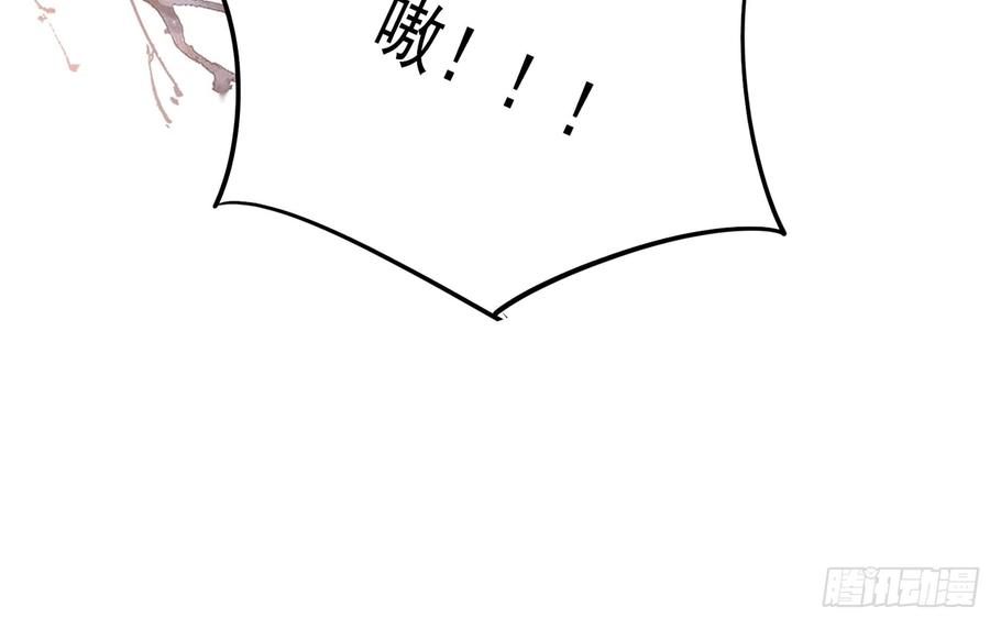 就宴承欢 - 36 莫非陛下有大病 - 第12张图