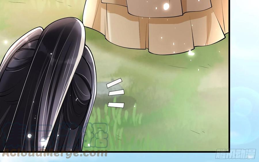 就宴承欢 - 36 莫非陛下有大病 - 第28张图