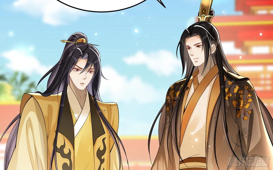 就宴承欢 - 36 莫非陛下有大病 - 第48张图