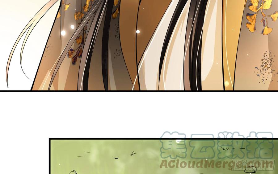 就宴承欢 - 36 莫非陛下有大病 - 第25张图