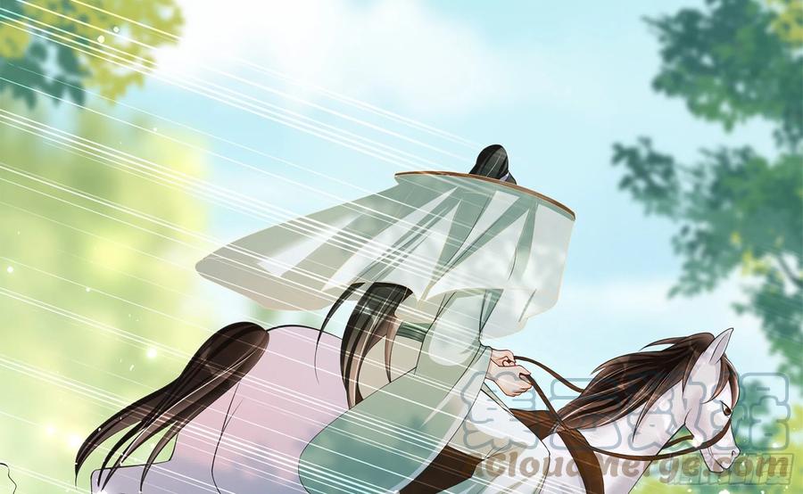 就宴承欢 - 36 莫非陛下有大病 - 第82张图