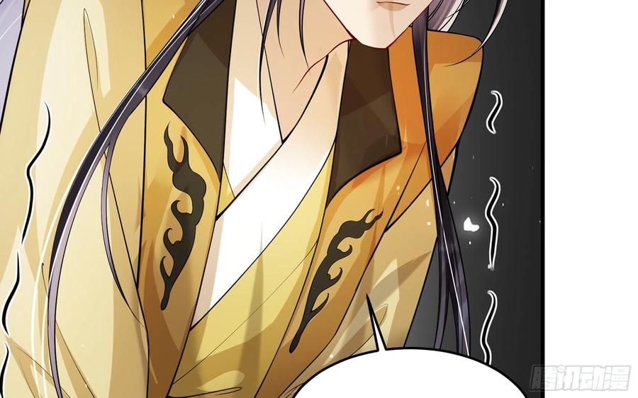 就宴承欢 - 36 莫非陛下有大病 - 第14张图