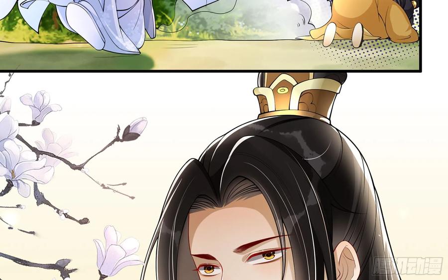 就宴承欢 - 36 莫非陛下有大病 - 第23张图