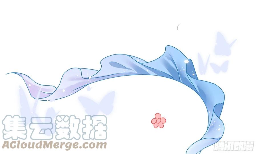 就宴承欢 - 36 莫非陛下有大病 - 第88张图