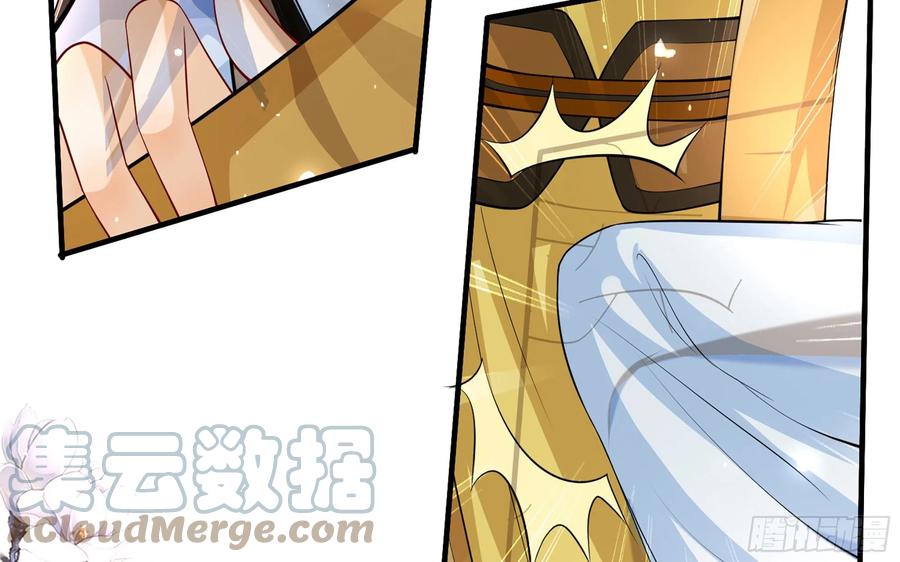 就宴承欢 - 36 莫非陛下有大病 - 第10张图