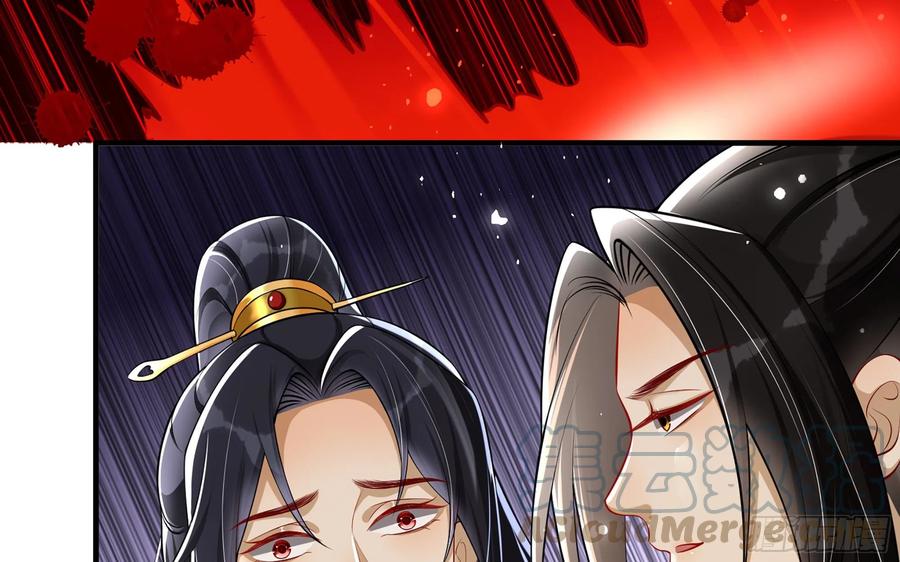 就宴承欢 - 36 莫非陛下有大病 - 第55张图