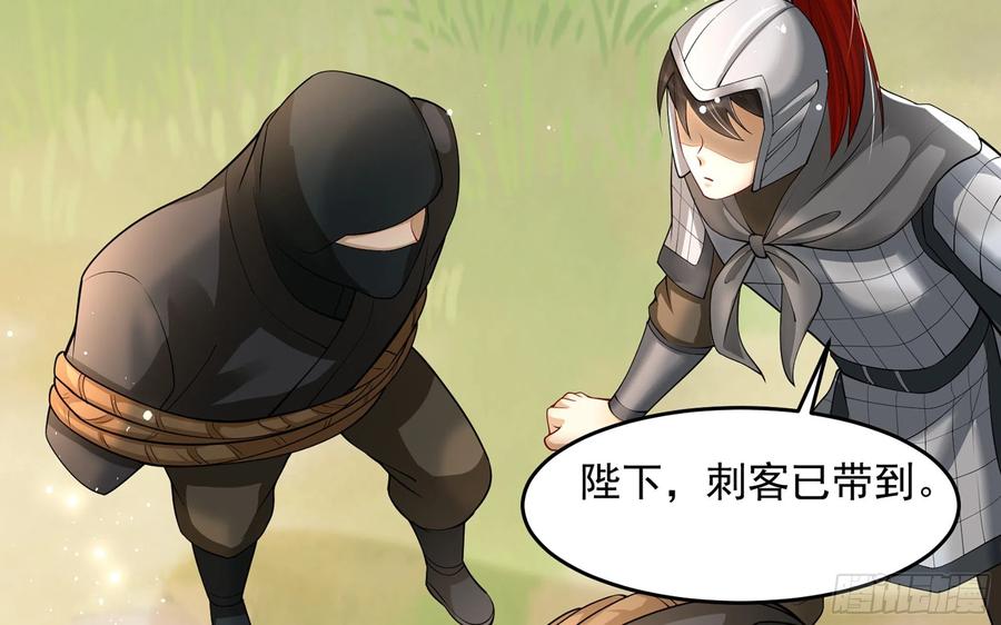 就宴承欢 - 36 莫非陛下有大病 - 第45张图