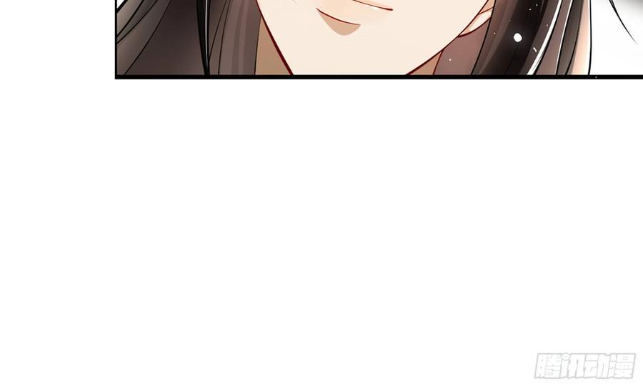 就宴承欢 - 38 爱妃……信我？ - 第84张图