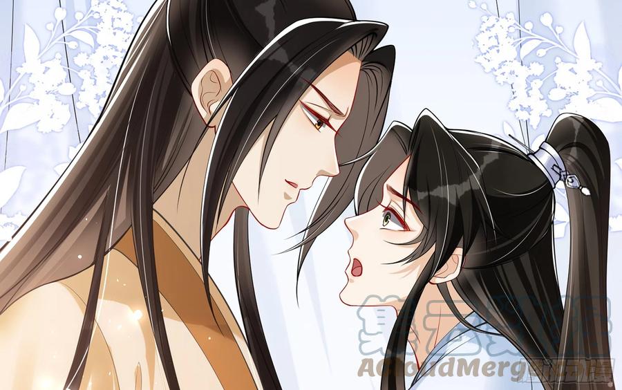 就宴承欢 - 38 爱妃……信我？ - 第70张图