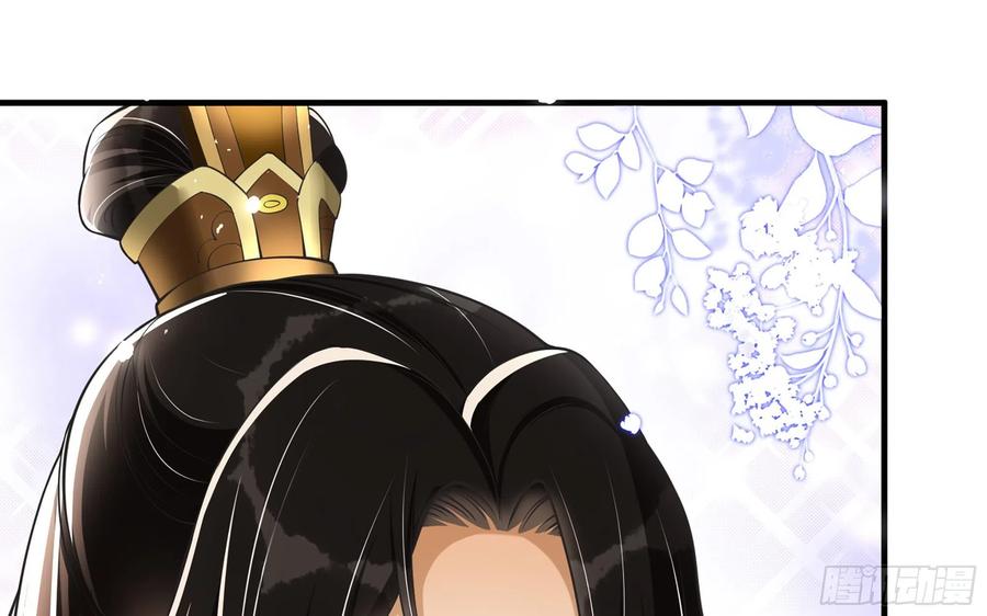 就宴承欢 - 38 爱妃……信我？ - 第35张图