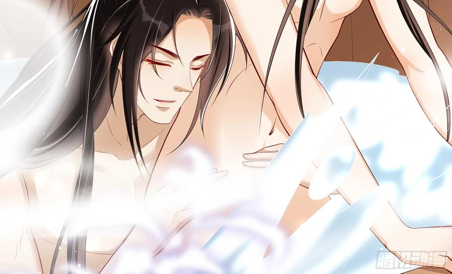 就宴承欢 - 38 爱妃……信我？ - 第53张图