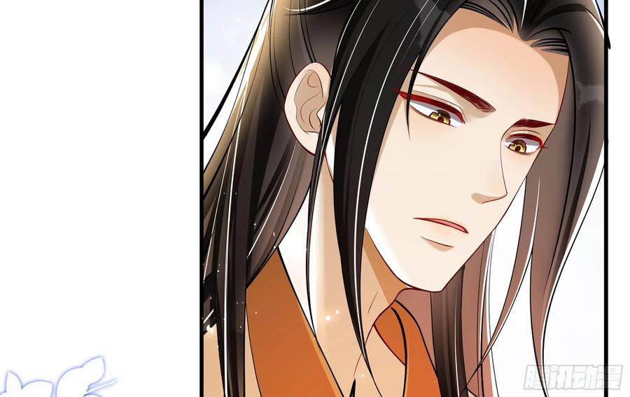 就宴承欢 - 38 爱妃……信我？ - 第74张图