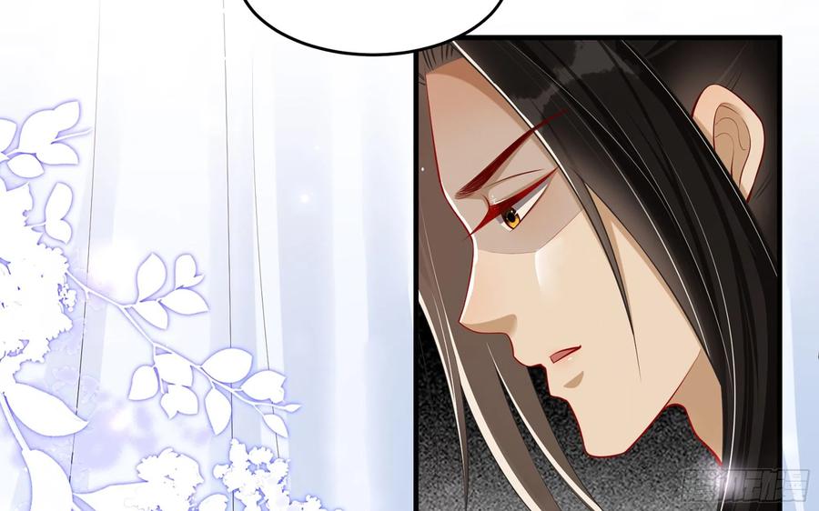 就宴承欢 - 38 爱妃……信我？ - 第24张图