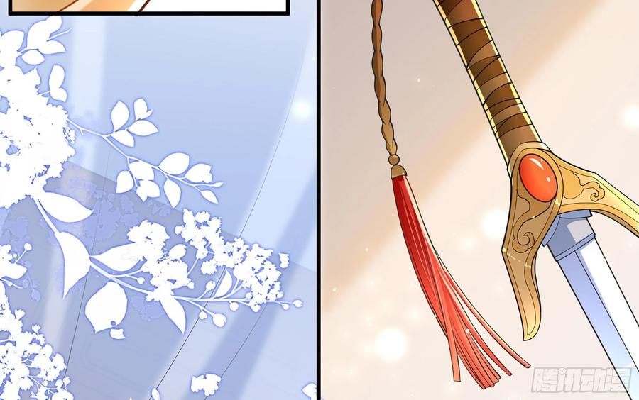 就宴承欢 - 38 爱妃……信我？ - 第62张图