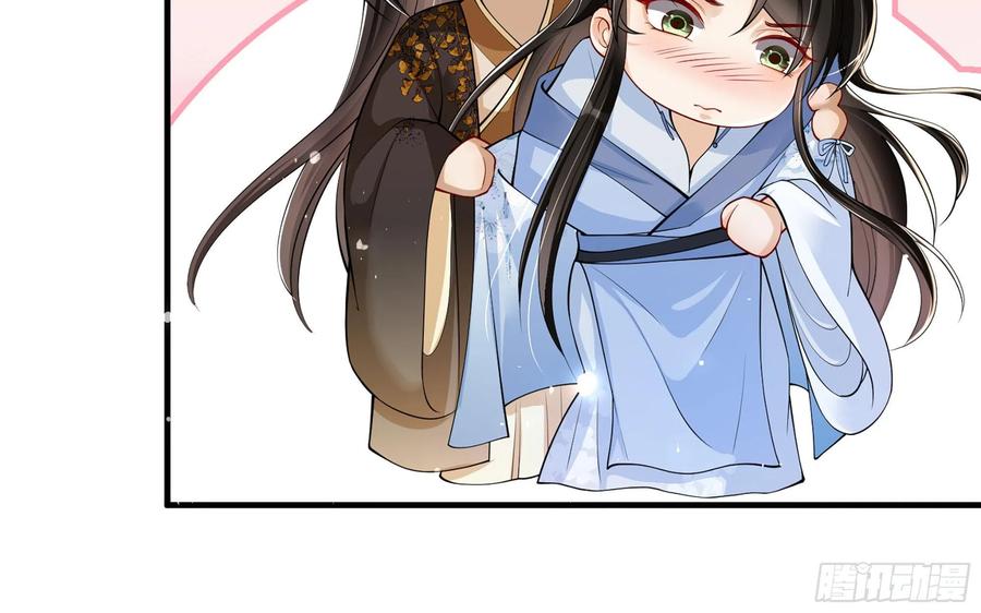 就宴承欢 - 38 爱妃……信我？ - 第11张图