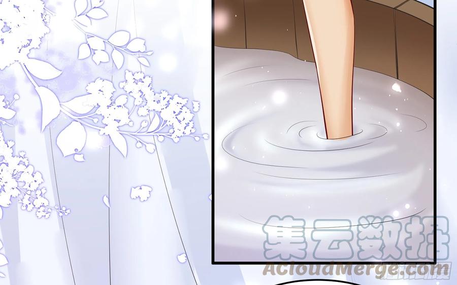 就宴承欢 - 38 爱妃……信我？ - 第31张图