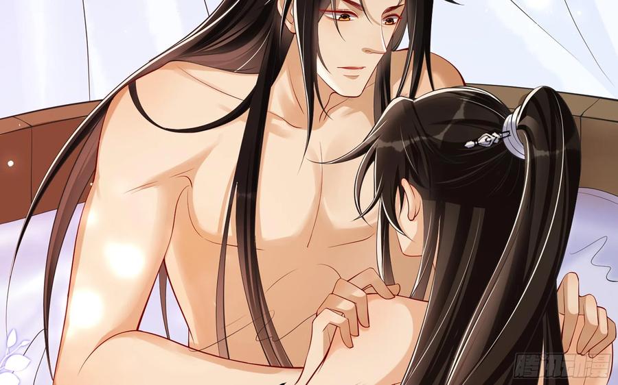 就宴承欢 - 38 爱妃……信我？ - 第33张图