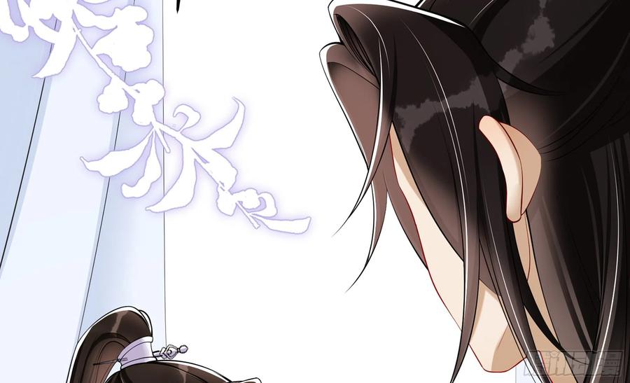 就宴承欢 - 38 爱妃……信我？ - 第45张图