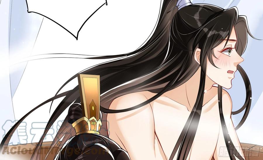 就宴承欢 - 38 爱妃……信我？ - 第52张图