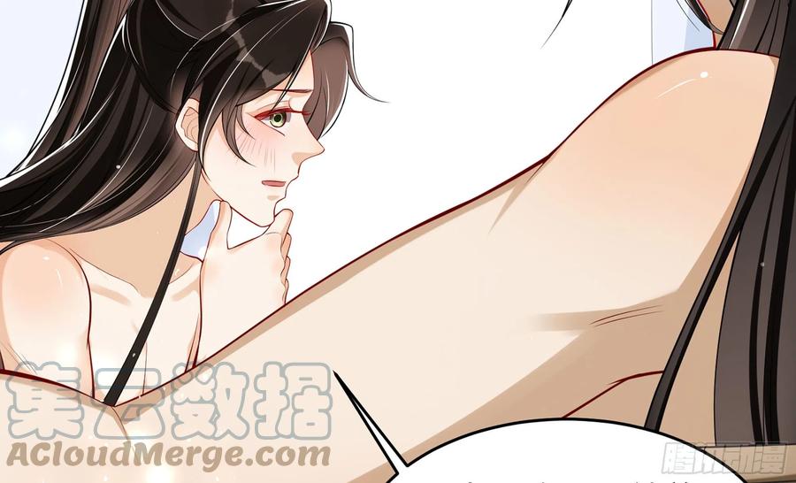 就宴承欢 - 38 爱妃……信我？ - 第46张图