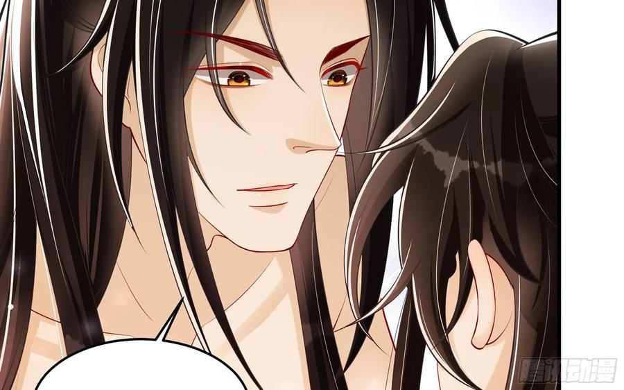 就宴承欢 - 38 爱妃……信我？ - 第36张图