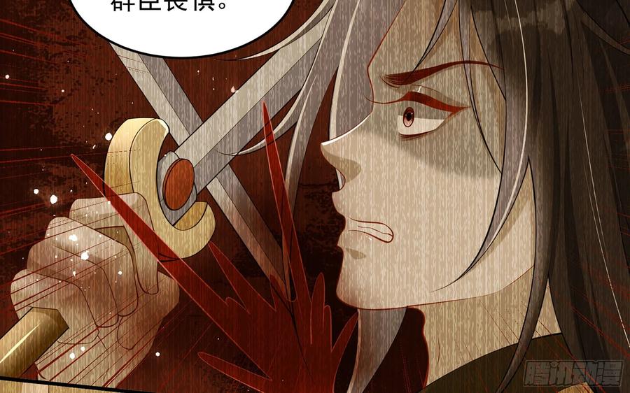 就宴承欢 - 39 陈年往事 - 第50张图