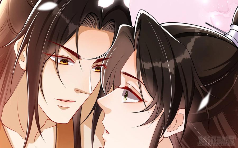 就宴承欢 - 39 陈年往事 - 第11张图