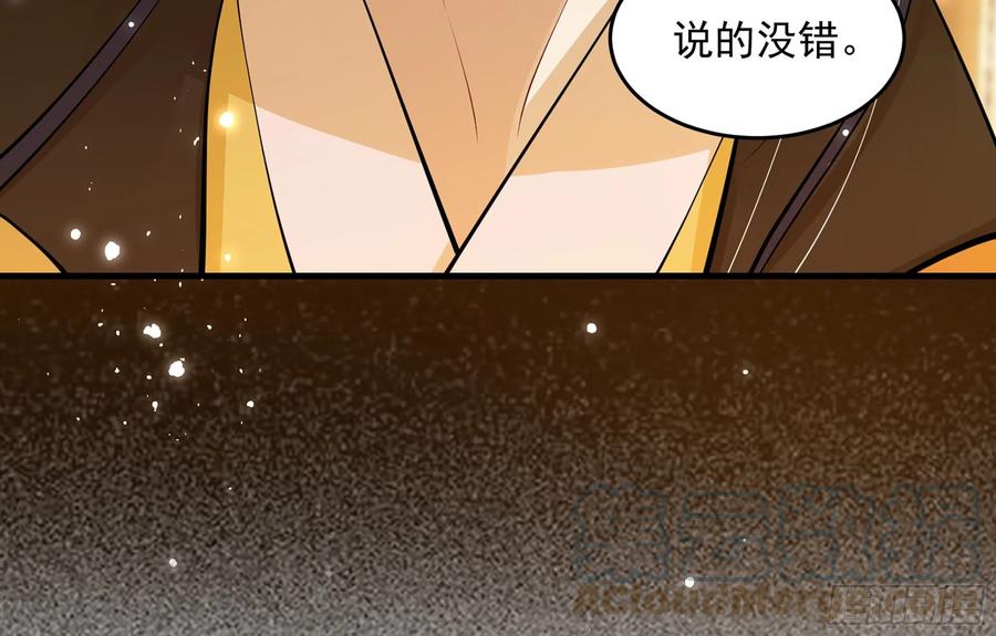 就宴承欢 - 39 陈年往事 - 第93张图