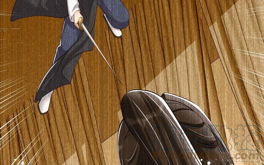 就宴承欢 - 39 陈年往事 - 第45张图