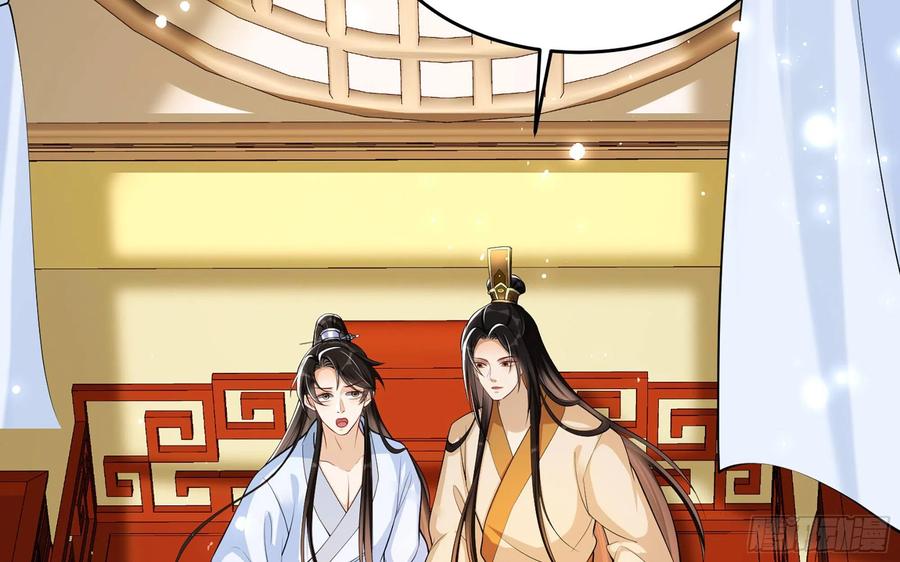 就宴承欢 - 39 陈年往事 - 第60张图