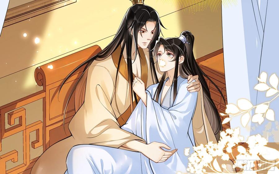 就宴承欢 - 39 陈年往事 - 第68张图