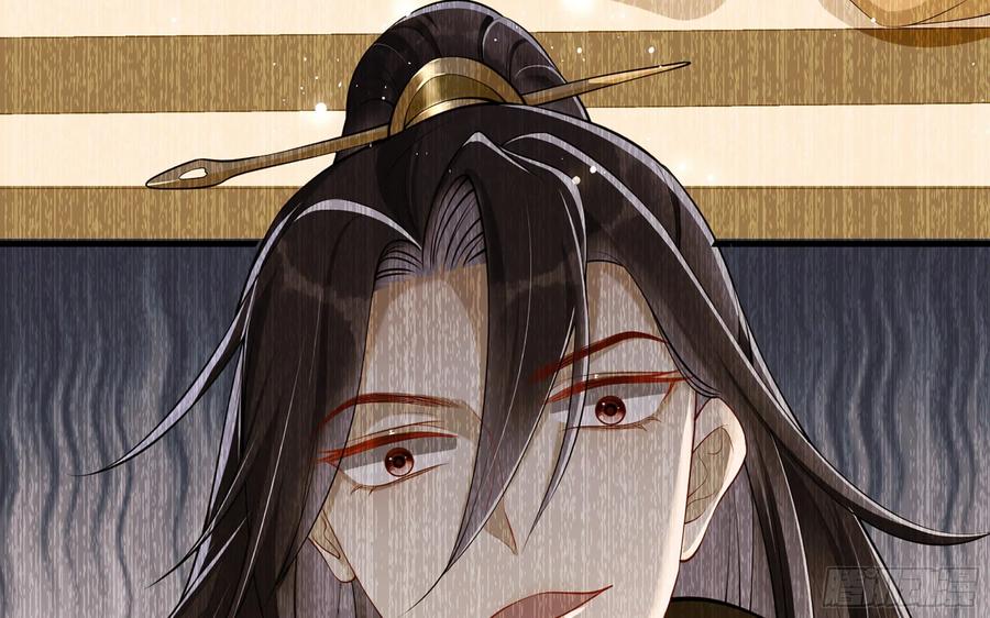 就宴承欢 - 39 陈年往事 - 第42张图