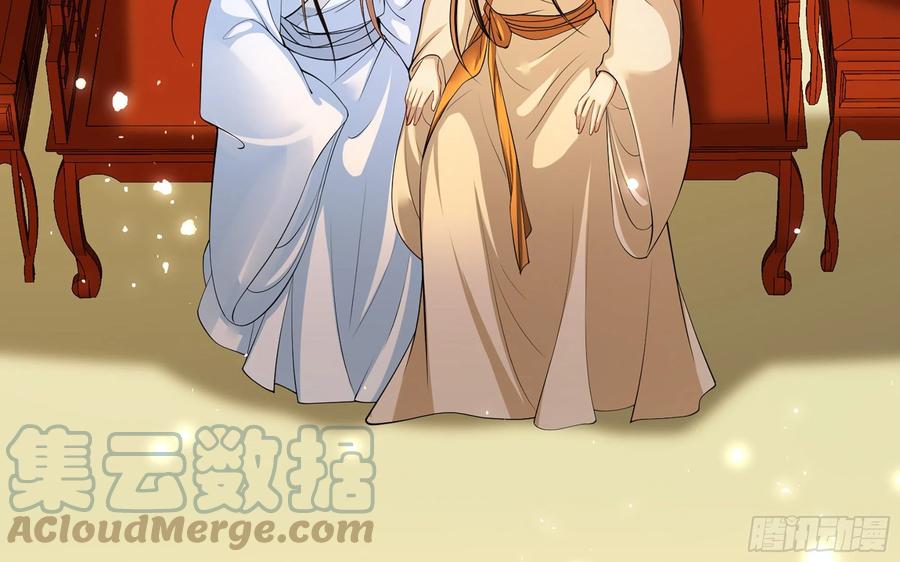 就宴承欢 - 39 陈年往事 - 第61张图