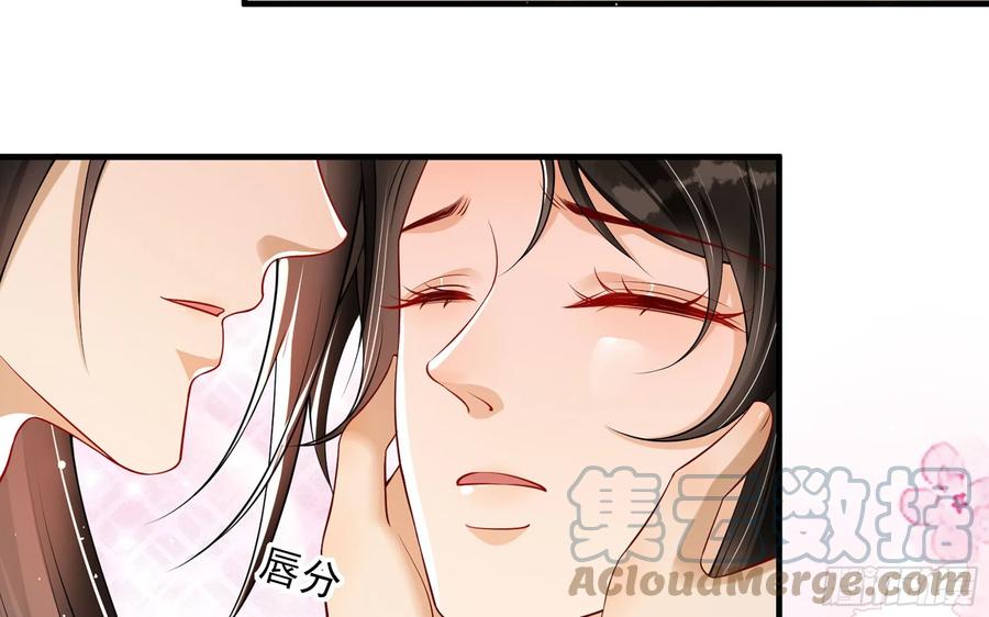 就宴承欢 - 39 陈年往事 - 第9张图