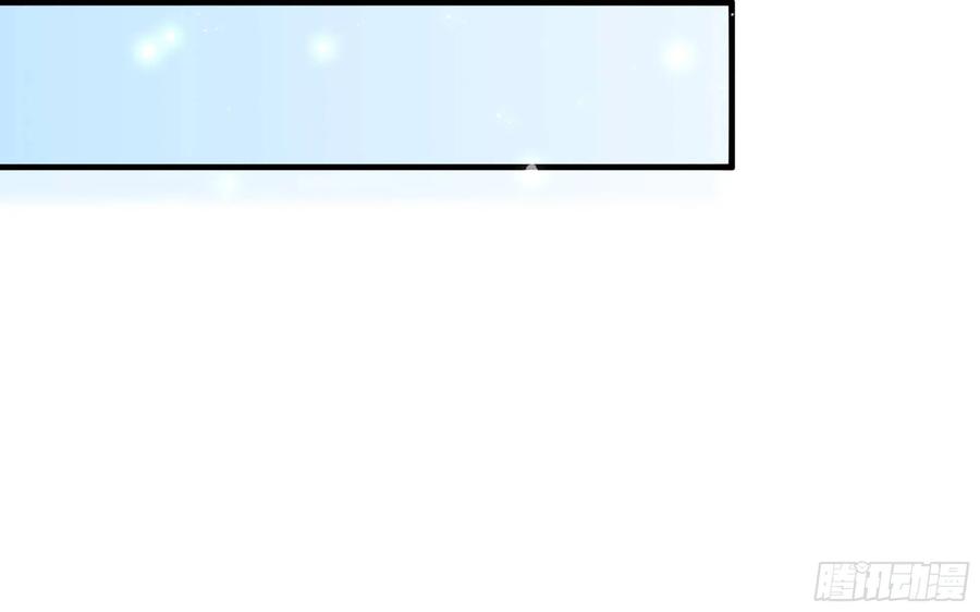 就宴承欢 - 39 陈年往事 - 第78张图