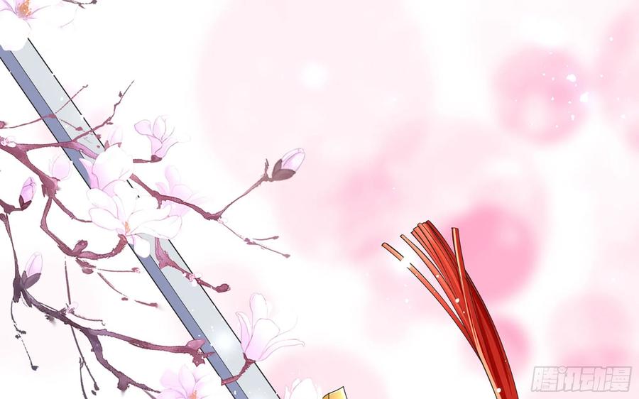 就宴承欢 - 39 陈年往事 - 第6张图