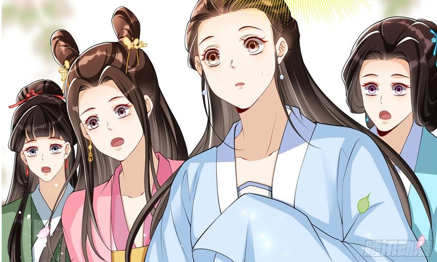 就宴承欢 - 39 陈年往事 - 第99张图