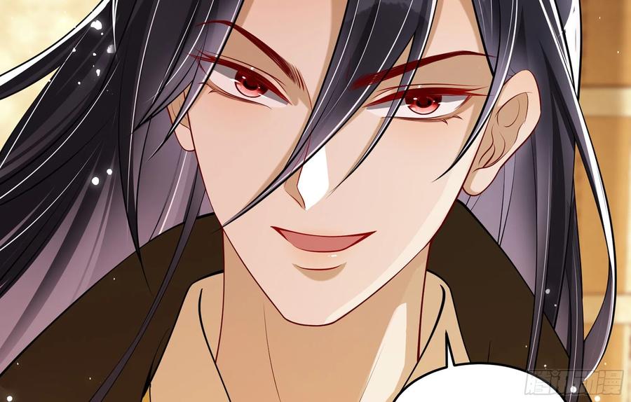 就宴承欢 - 39 陈年往事 - 第92张图